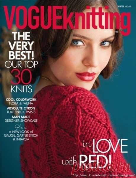 Vogue Knitting Winter 2012-2013