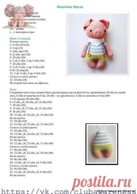 (1011) Pinterest