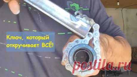 Одноклассники