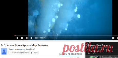 1- Одиссея Жака Кусто - Мир Тишины - YouTube