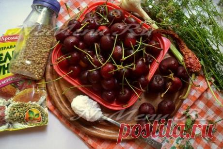 Ткемали из вишни, лучший классический рецепт на зиму