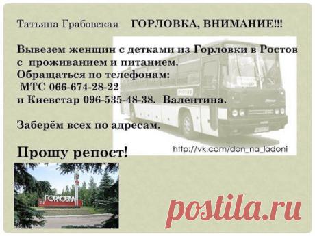 Помощь!