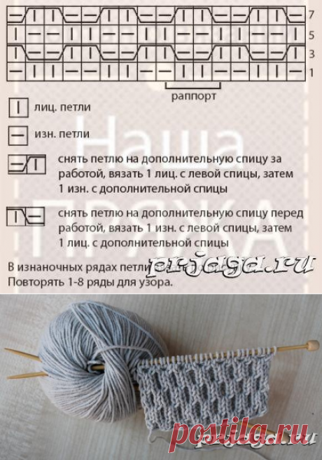 Двухсторонний узор спицами, видео