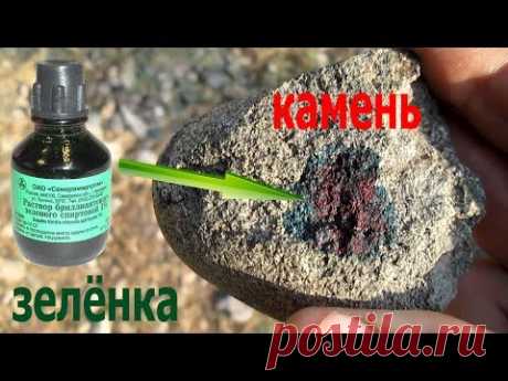 Самое лучшее средство для обнаружения золота из камней!