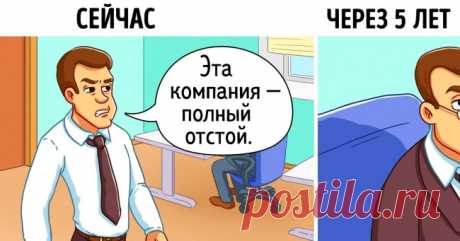 10 фраз, которые могут запросто поставить точку на вашей карьере (Спойлер: не стоит просить прощения) . Милая Я