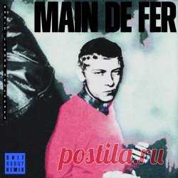 Annie-Claude Deschênes - Main De Fer (Shit Robot Remix) (2025) [Single] Artist: Annie-Claude Deschênes Album: Main De Fer (Shit Robot Remix) Year: 2025 Country: Canada Style: Synthpop, Coldwave, Minimal Synth