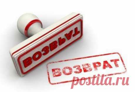 Возврат товара по гарантии