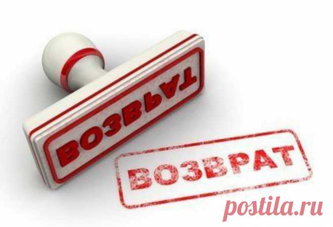 Возврат товара по гарантии