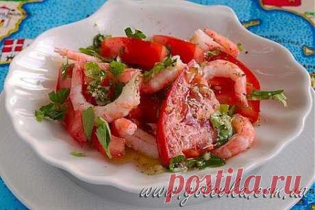 Салат с креветками и помидорами