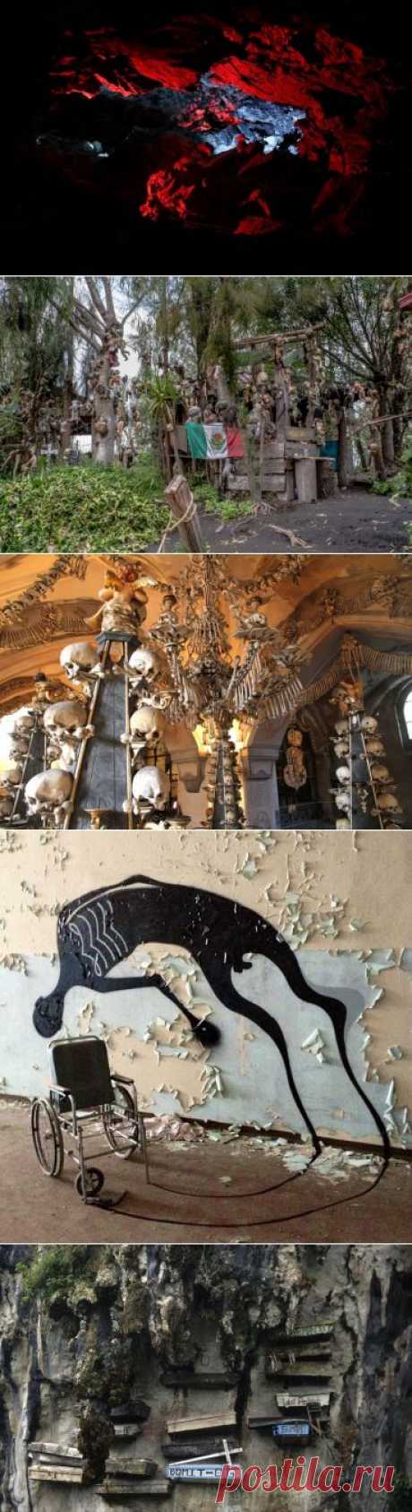 Страхи земные: 10 самых пугающих мест на планете