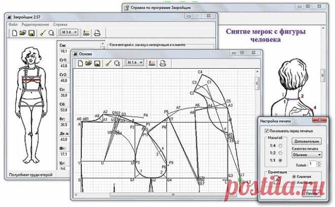 Примеры моделей платьев разработанных на основах рассчитанных в программе "Закройщик"