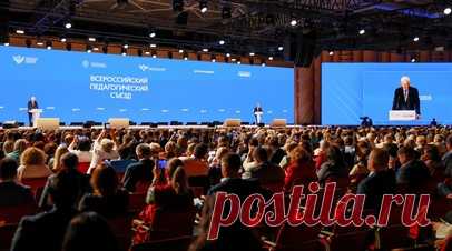 Всероссийский педагогический съезд в НЦ «Россия» собрал 1300 участников. Первый Всероссийский педагогический съезд, открывшийся в Национальном центре «Россия» в Москве, собрал 1300 участников из всех регионов страны. Среди них — преподаватели, учёные РАО и РАН, депутаты Госдумы, лидеры общественных организаций и представители бизнес-сообщества. Читать далее