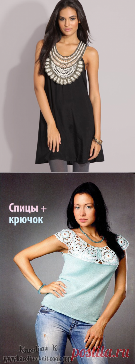 Переделываем поднадоевшие вещи