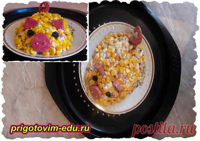 Салат из кукурузы с яйцом и колбасой. Видео рецепт 🥣. Кулинарные рецепты с фото и видео