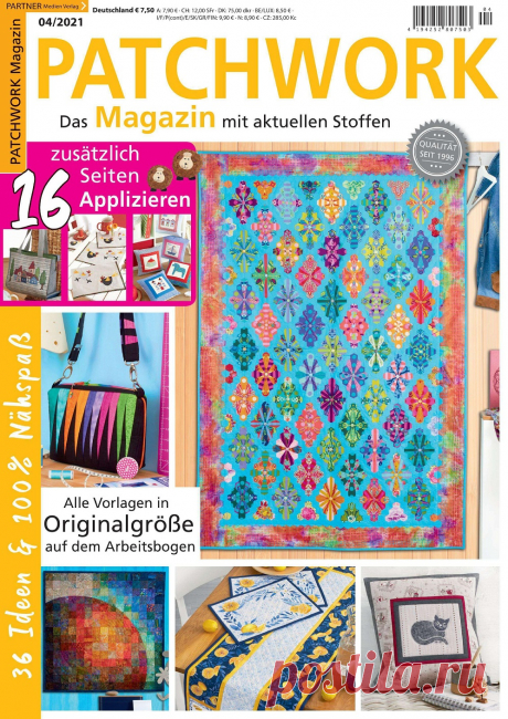 Лоскутное шитье "Patchwork №4 2021" | Пэчворк  Издательство: OZ-Verlags-GmbH Язык: немецкий Журнал для тех кто увлекается лоскутным шитьём. На его страницах собрано множество великолепных, интересных проектов, созданных в технике лоскутного шитья. В этом выпуске симпатичные подушки, выполненные в техниках пэчворк и квилтинг, а...