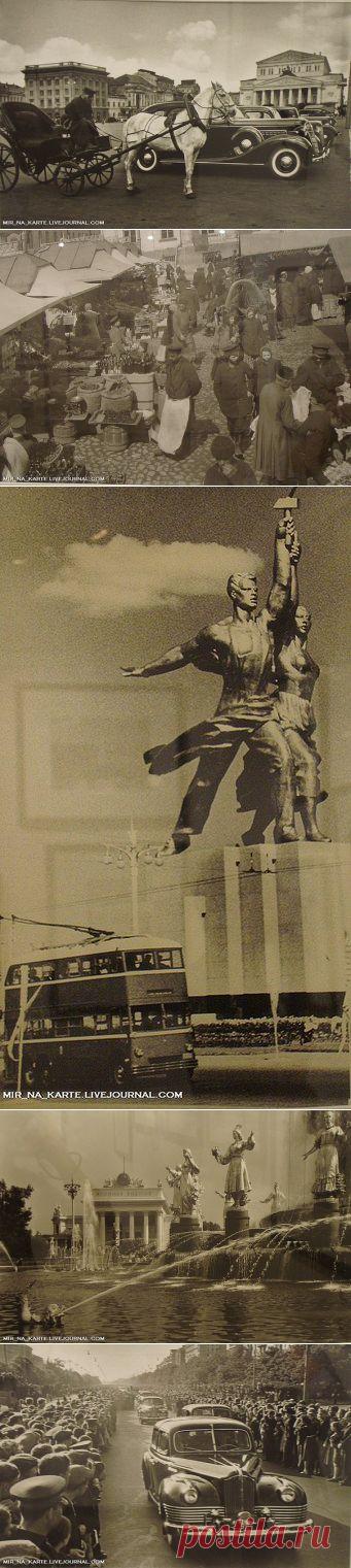 (+1) - Москва: 1900- 1960 годы | Непутевые заметки