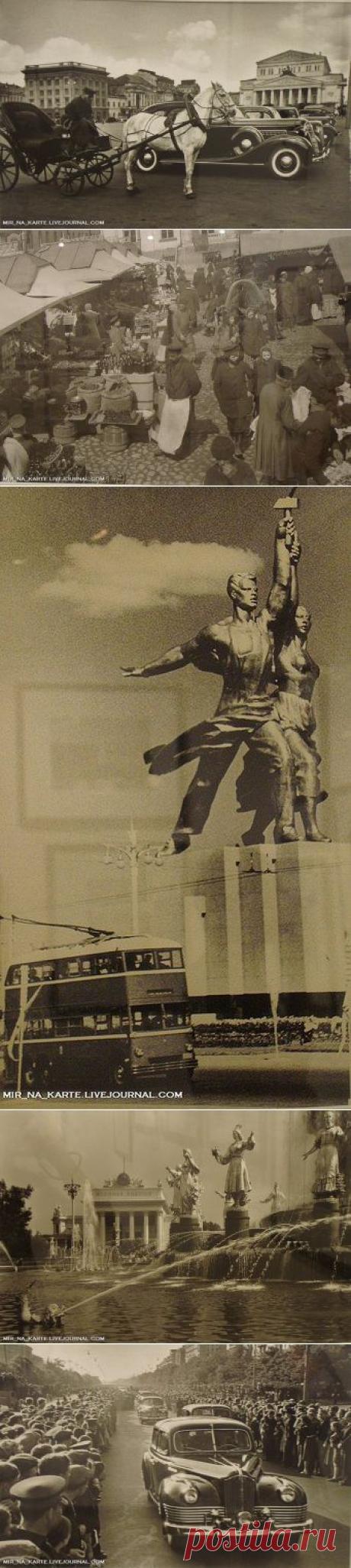(+1) - Москва: 1900- 1960 годы | Непутевые заметки