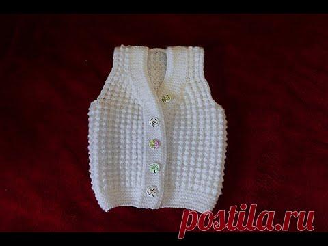 #ЖИЛЕТ ДЕТСКИЙ ВЯЗАНЫЙ по МК из youtube#УЗОР 