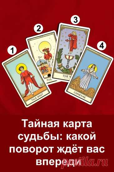 Будущее всегда приходит тогда, когда мы меньше всего этого ждём. Оно может удивить, подарить новые впечатления и изменить привычный ход жизни. В этом тексте раскрыт поворот судьбы, который открывает новые страницы и даёт почувствовать уверенность в завтрашнем дне. Всё, что происходит, неслучайно, ведь каждый шаг ведёт к тому, что уже приготовлено для нас впереди.