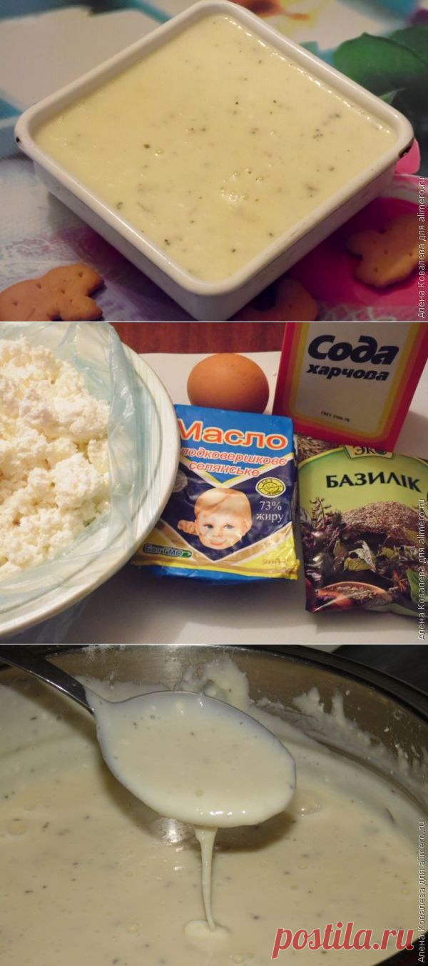 Домашний плавленный сыр