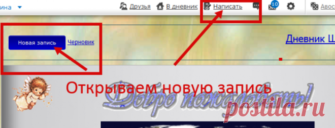 Делаем кликабельную ссылку с помощью панели спецкода.