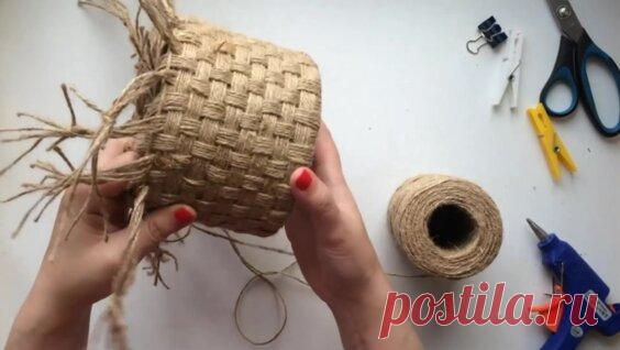 Плетёная корзинка из джута своими руками - Яндекс.Видео