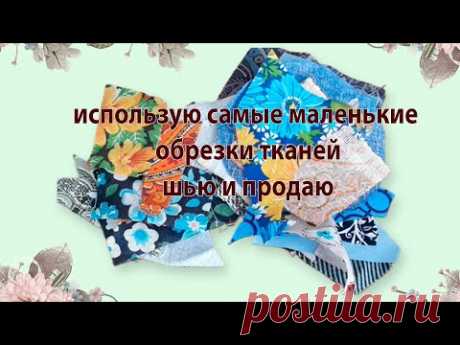 Прихватки в технике Крейзи (шью, дарю и продаю)