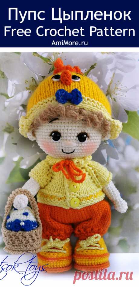 PDF Пупс малыш в костюме цыпленка крючком. FREE crochet pattern; Аmigurumi doll patterns. Амигуруми схемы и описания на русском. Вязаные игрушки и поделки своими руками #amimore - кукла, пупс, куколка, мальчик.