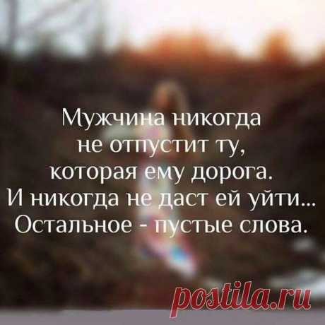 Очень красивые и мудрые цитаты