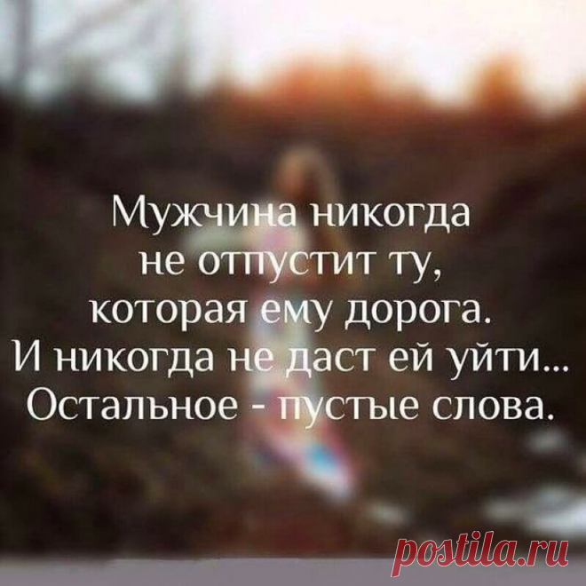 Очень красивые и мудрые цитаты