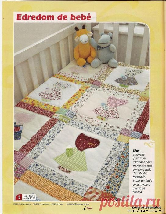 пэчворк,лоскутное шитье | Записи в рубрике пэчворк,лоскутное шитье | Вдохновлялочка Марриэтты