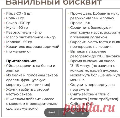 Скриншот-14-08-2025 12:24:02.jpg