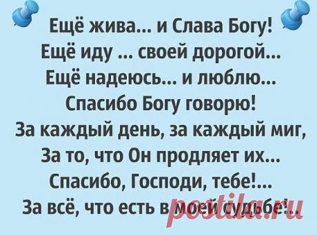 Интересные новости