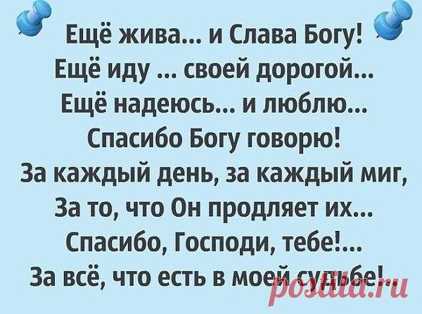 Интересные новости