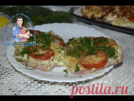 Вкусное и сочное мясо по французски в духовке из свинины с помидорами