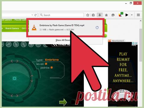Как сохранить flash анимацию с сайта
