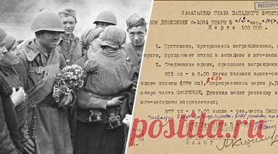 Операция «Суворов»: Минобороны РФ опубликовало архивные материалы об освобождении Смоленска от нацистов. К 80-й годовщине освобождения Смоленска от нацистских оккупантов Минобороны РФ запустило на своём сайте мультимедийный раздел «Мы помним с Алёшей дороги Смоленщины...». Он содержит уникальные документы об освобождении Смоленской области, а также официальные свидетельства зверств гитлеровских оккупантов в регионе. В частности, опубликованы различные донесения, доклады, схемы и журналы боевых…