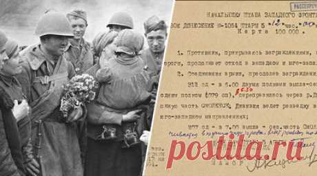 Операция «Суворов»: Минобороны РФ опубликовало архивные материалы об освобождении Смоленска от нацистов. К 80-й годовщине освобождения Смоленска от нацистских оккупантов Минобороны РФ запустило на своём сайте мультимедийный раздел «Мы помним с Алёшей дороги Смоленщины...». Он содержит уникальные документы об освобождении Смоленской области, а также официальные свидетельства зверств гитлеровских оккупантов в регионе. В частности, опубликованы различные донесения, доклады, схемы и журналы боевых…