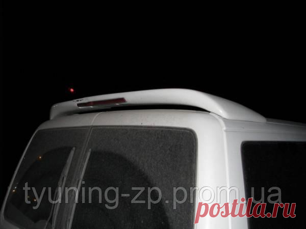 Спойлер VOLKSWAGEN Transporter Т4 на дах Спойлер на дах VOLKSWAGEN Transporter Т4 в стекловолокне, під фарбування.