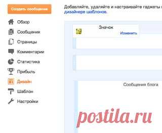 Favicon для сайта