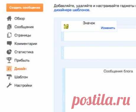 Favicon для сайта