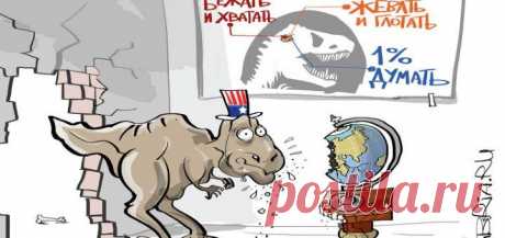 Краткая история одемокрачивания | Политика
