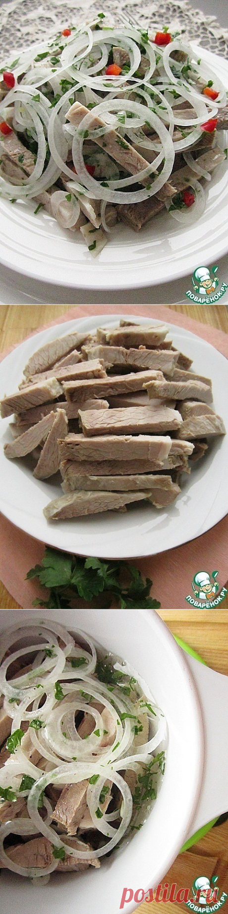 ДЕРЕВЕНСКИЙ САЛАТ