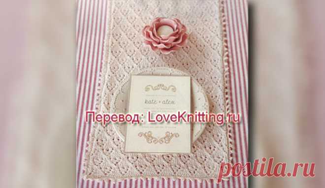 Ажурная дорожка на стол | Loveknitting.ru