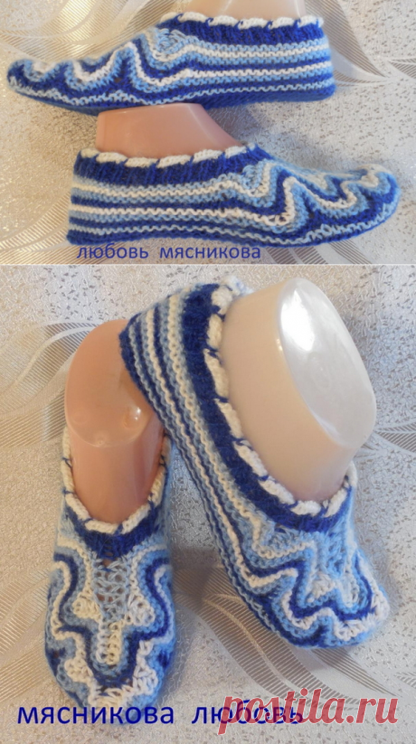 Следки спицами