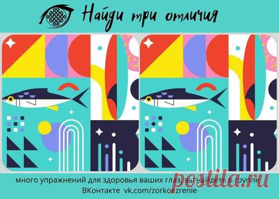 ВОССТАНОВИТЬ ЗОРКОЕ ЗРЕНИЕ С ЕВГЕНИЕМ СЛОГОДСКИМ