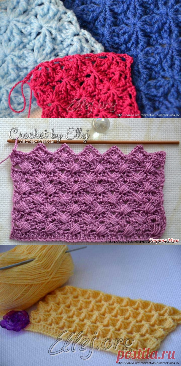 Узоры крючком от Елены Кожухарь