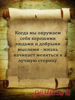 хорошая мысль)))