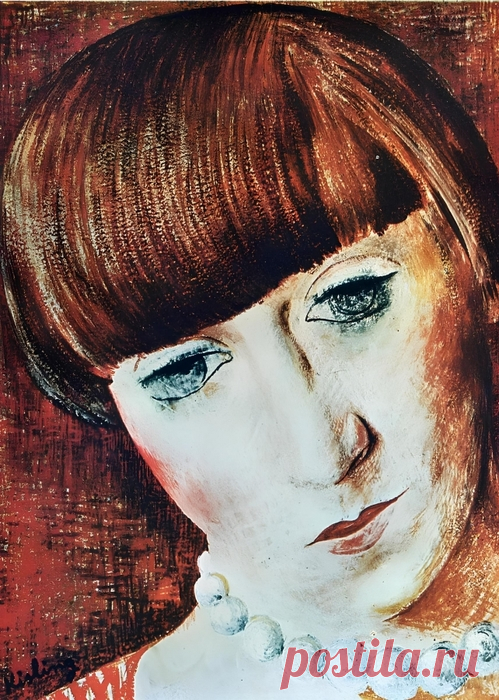 Не жди... Художник Моисей Кислинг (Moïse Kisling )