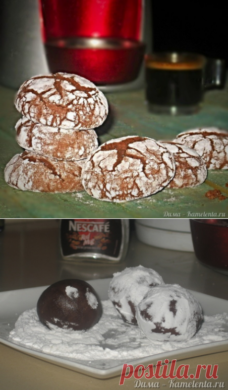 &quot;Crackled&quot; chocolate cookies - (&quot;Треснутое&quot; шоколадное печенье)